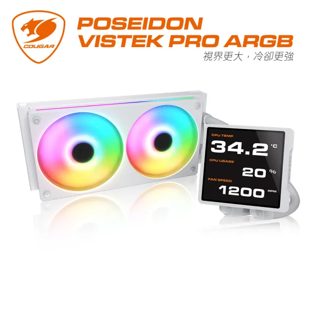 【COUGAR 美洲獅】POSEIDON VISTEK PRO ARGB 一體式水冷(白色/240水冷)