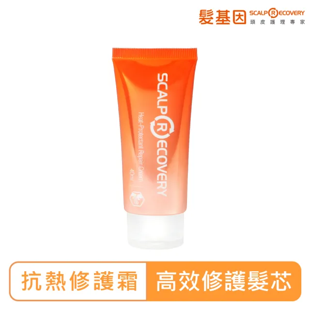 【髮基因】抗熱修護霜 100ml(修復髮絲結構 維持髮絲屏障)