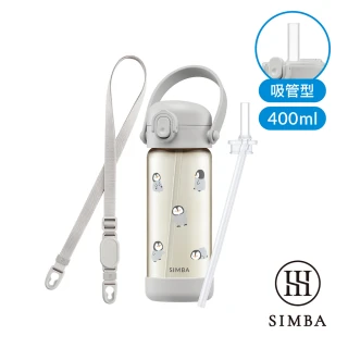 【Simba 小獅王辛巴官方直營】鉑金PPSU兒童好吸水壺組(兒童水壺/幼兒園水壺/吸管水壺/直飲水壺)