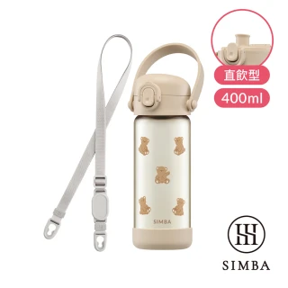 【Simba 小獅王辛巴官方直營】鉑金PPSU兒童水壺入門組-400ml(兒童水壺/幼兒園水壺/吸管水壺/直飲水壺)