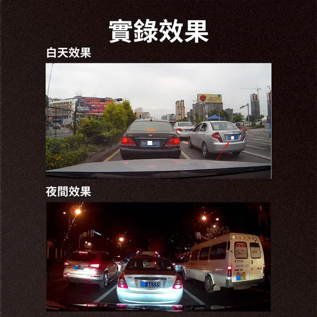 【JINPEI 錦沛】1080P Full HD 4吋按鍵式 前後雙錄 行車記錄器 (贈64GB)