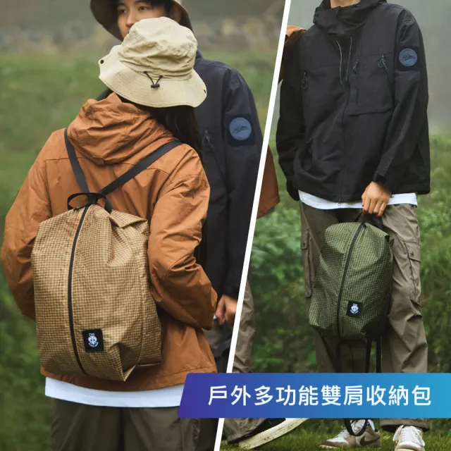 【DAEBAC】戶外多功能雙肩收納包 健身包 旅行背包 鞋包(大力馬尼龍材質)