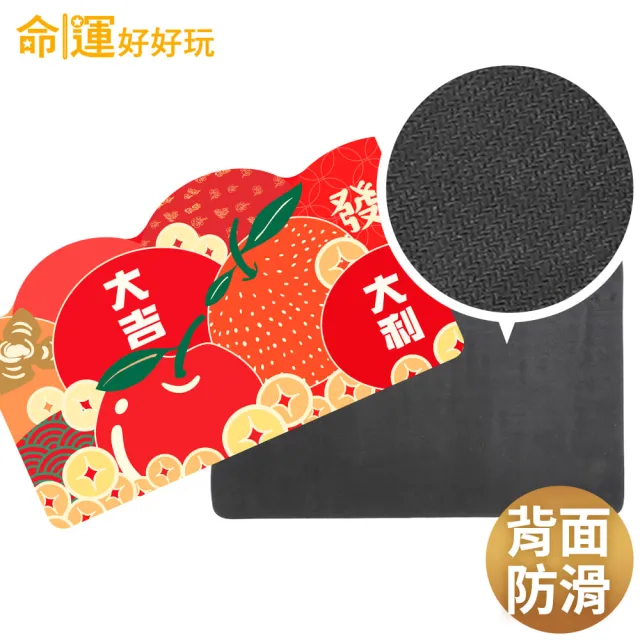 【命運好好玩】李玉珮-果然好運硅藻土地墊(2入)