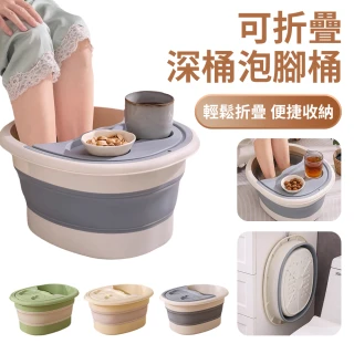 【QLZHS】家用折疊按摩泡腳桶 帶蓋沐足盆 養身解壓洗腳盆 可掛壁桑拿桶 足浴桶 暖足盆 洗衣桶