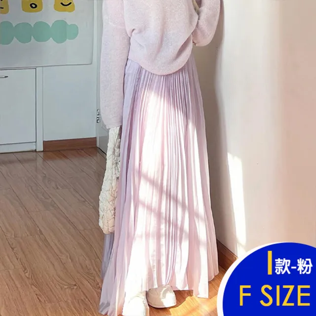 【K.W.】MOMO限定現貨春季新品三宅風格褶皺百褶長裙 褲(棉麻 中長裙 小香風 涼感褲 牛仔褲 輕薄 涼感裙)