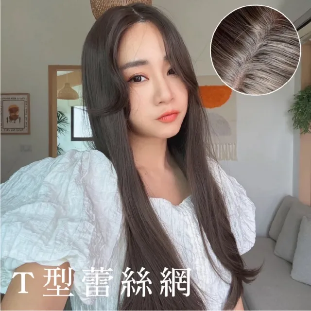 【魔髮樂】全頂假髮 65-70CM長髮 CSZ2021(長捲髮 中分髮線 仿真假髮 韓系假髮)