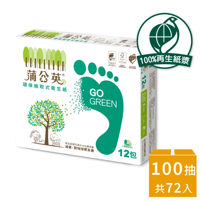 【蒲公英】環保抽取式衛生紙100抽*12包*6串
