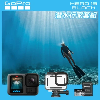 【GoPro】HERO 13 Black 潛水行家套組