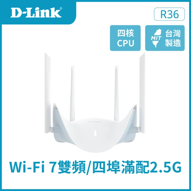 d-link-無線分享器