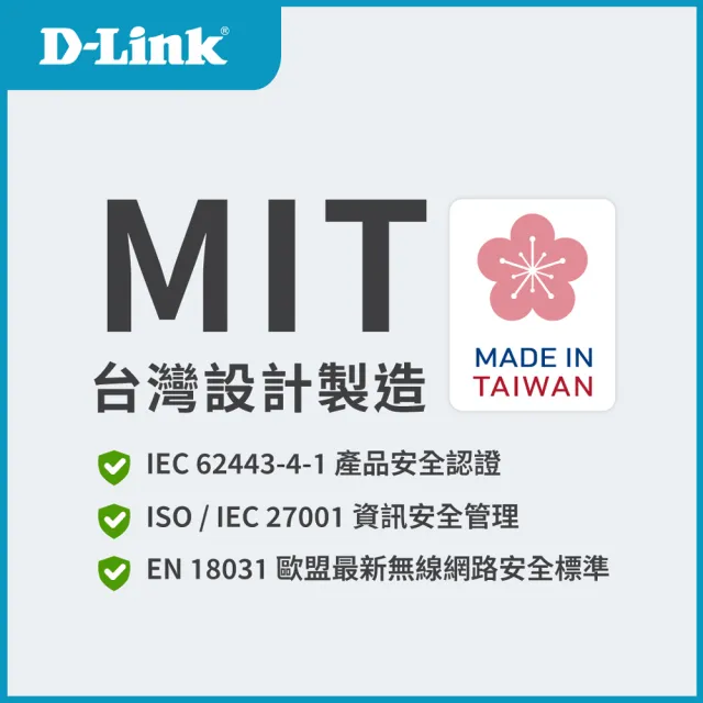 【D-Link】G416C 4G LTE Cat.6 Wi-Fi AX1500 無線路由器/1500M/4G行動網路/ SIM卡隨插即用