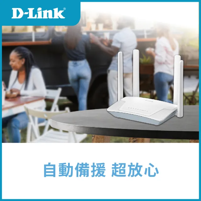 【D-Link】G416C 4G LTE Cat.6 Wi-Fi AX1500 無線路由器/1500M/4G行動網路/ SIM卡隨插即用