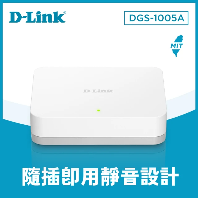 switch交換器