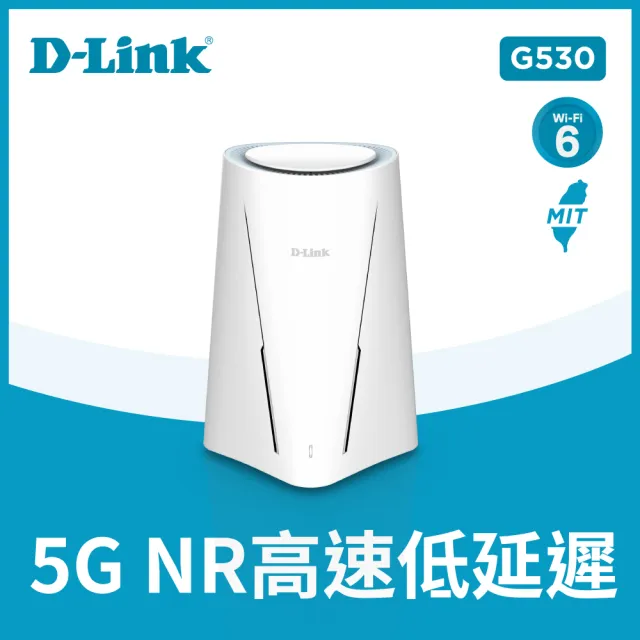 【D-Link】G530 5G NR Wi-Fi 6 AX3000 無線路由器/家用室內型/雙頻無線網路分享器/3000M/4G LTE/5G行動網路
