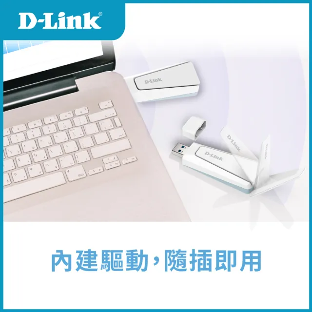 【D-Link】AX18U Wi-Fi 6 AX1800 MU-MIMO雙頻無線網卡/外接天線/USB3.0/ Dongle/隨插即用/SOHO 無線網卡