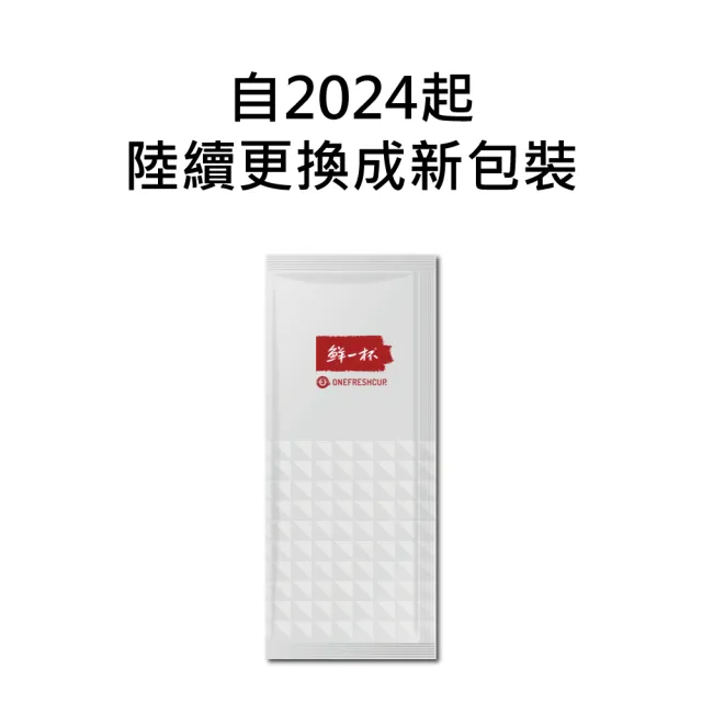 【鮮一杯】瑞士熱巧克力X1盒(20gX12入/盒)