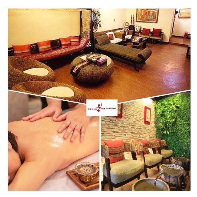 【皇家東方泰】泰式精油按摩100分鐘獨家贈頭部spa★加贈熱石溫敷(假日不加價、男女適用)