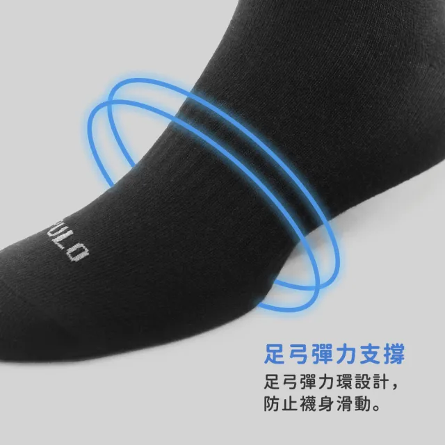 【PULO】6雙組 純色精梳棉長襪(男女襪/中筒襪/學生襪/紳士襪/舒適襪/襪子/運動襪/素色襪/防磨/透氣涼爽)