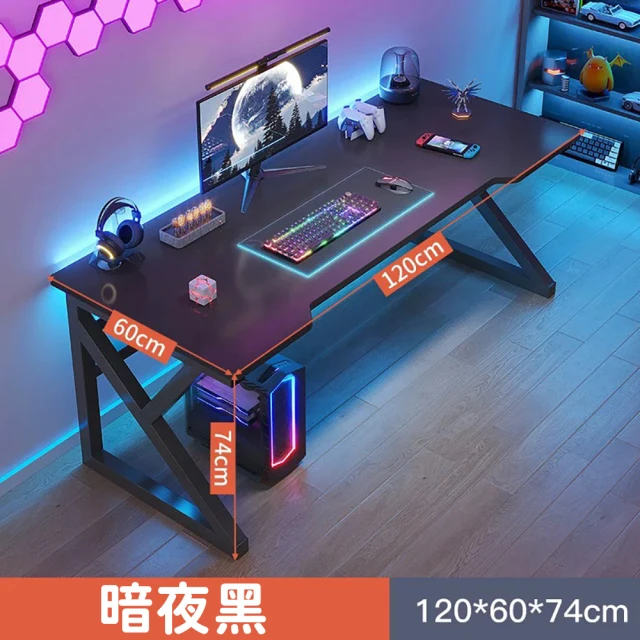 多功能工作桌