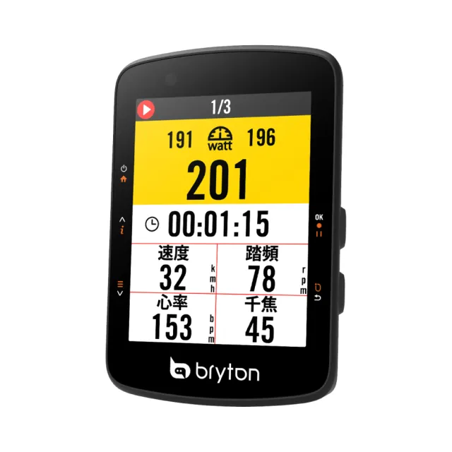 【BRYTON】Bryton Rider 550D GPS自行車錶 含心跳帶/踏頻感測器