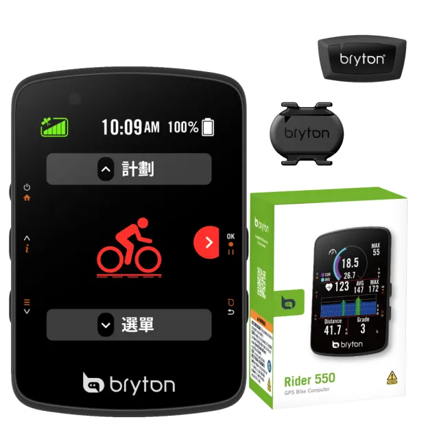 【BRYTON】Bryton Rider 550D GPS自行車錶 含心跳帶/踏頻感測器