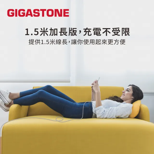 【Gigastone 立達國際】60W Type-C to C 傳輸充電線CC-7600W(支援iPhone17/MacBook/iPad/Switch/安卓快充)