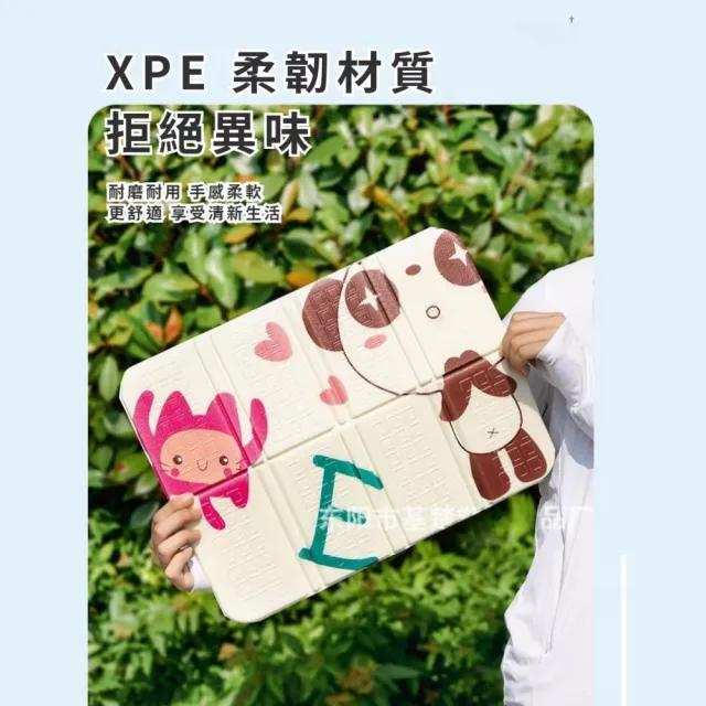 39X28CM戶外摺疊防潮坐墊(附收納袋 防水 多功能 野餐 地墊 露營 沙灘 登山 便攜坐墊 迷你)