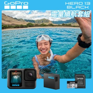 【GoPro】HERO 13 Black 電量續航套組