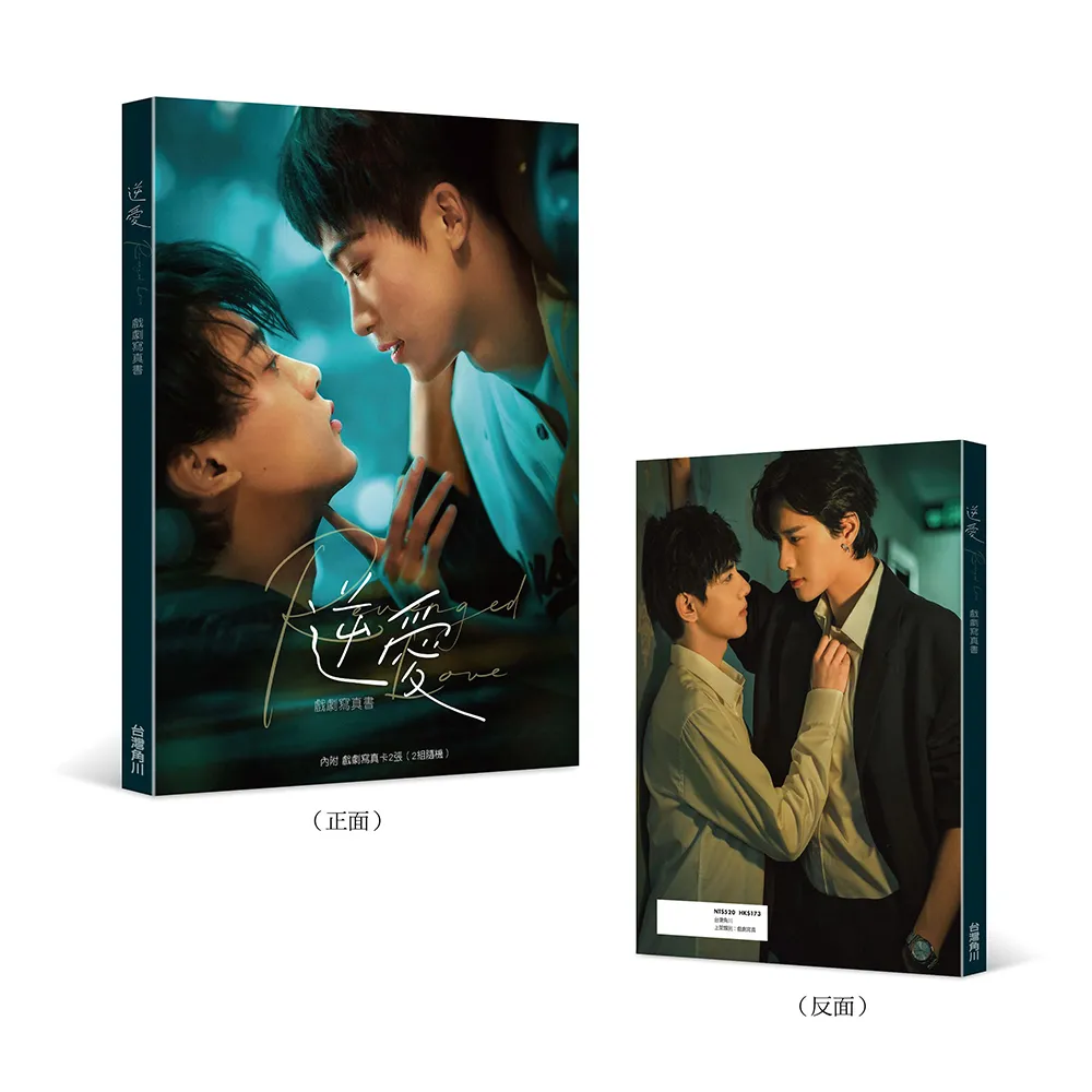 逆愛戲劇寫真書- momo購物網- 好評推薦-2026年1月