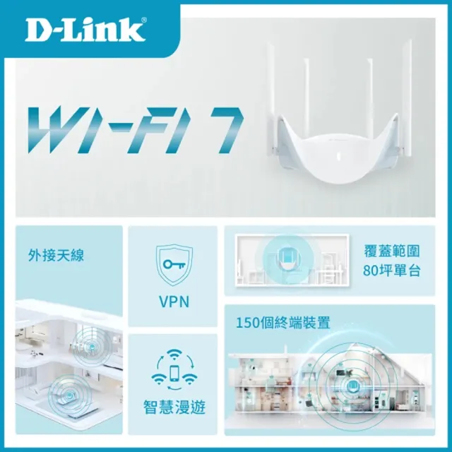 【D-Link】R36 BE3600 Wi-Fi 7 無線MESH路由器(台灣設計製造)