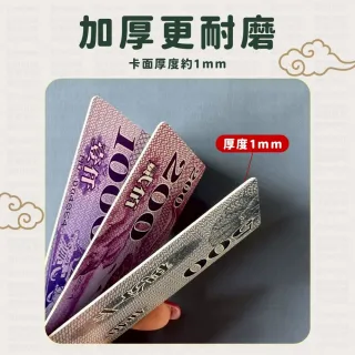 【同闆購物】籌碼卡牌 [10入組](遊戲籌碼 籌碼卡牌 麻將籌碼 遊戲代幣 德州撲克 代幣 玩具幣 桌遊籌碼)