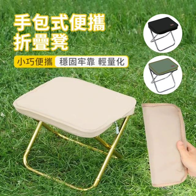 休閒折疊椅