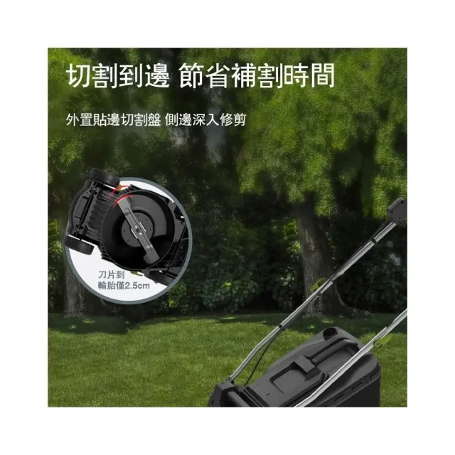 【WORX 威克士】40V  割草機  WD737.9(鋰電 無刷 園藝 割草 扶割草機 電動除草機 草坪修剪機 自走推草機)