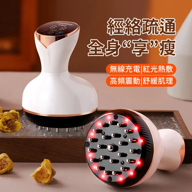 電動按摩器