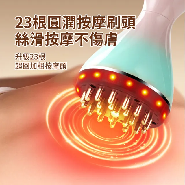 【OMG】多功能電動疏通經絡刷 紅光恆溫熱敷震動按摩器 養生刮痧儀(背部/頸部/腿部按摩器)