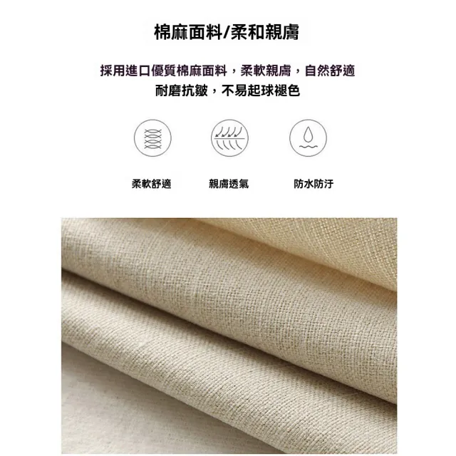【窩居】拼接床 床邊凳 長條凳 棉麻布120x40x38cm(拓寬床 拼接沙發床 床尾凳 床邊床 沙發腳凳)