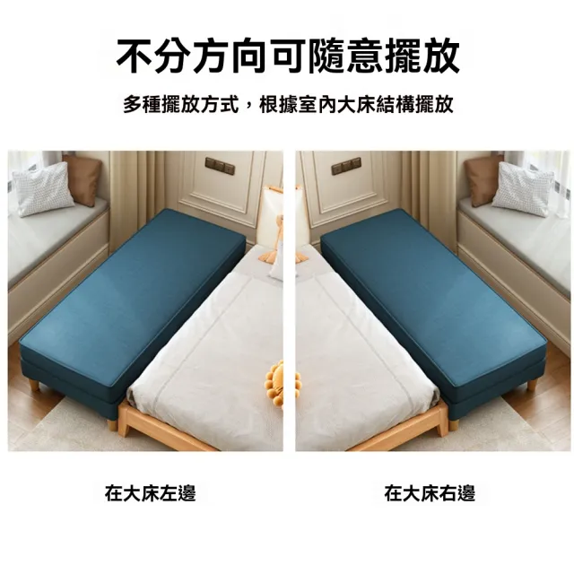 【窩居】拼接床 床邊凳 長條凳 棉麻布100x80x38cm(拓寬床 拼接沙發床 床尾凳 床邊床 沙發腳凳)