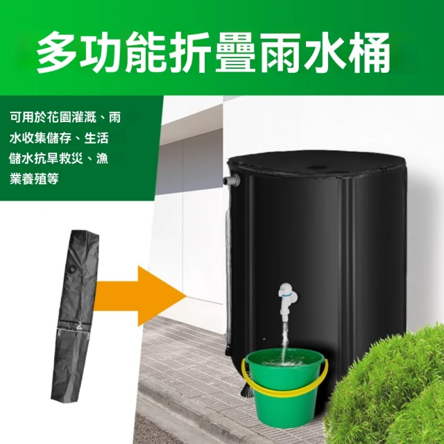 水桶式自動灑水零件套裝