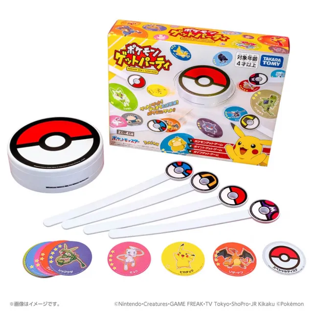 【TAKARA TOMY】POKEMON 精靈寶可夢 捕捉拍拍樂(派對桌遊)（其他規格）