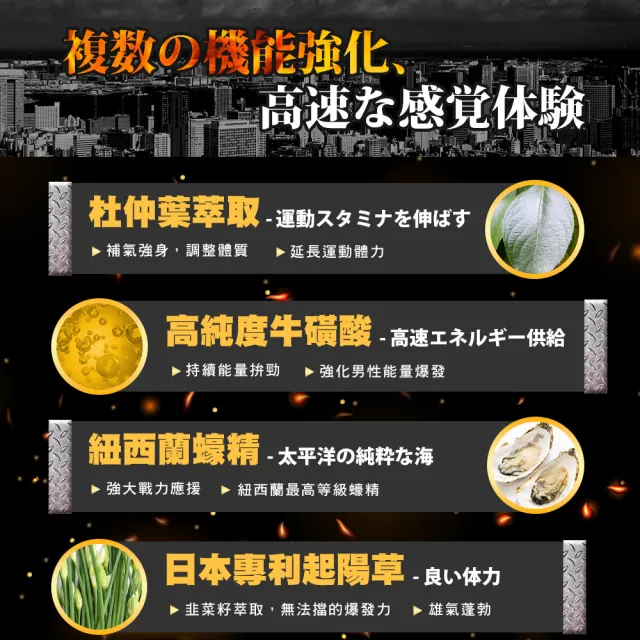 【日本味王】戰起來瑪卡30粒X5袋(黑馬卡、MACA、精胺酸、牛磺酸、專利韭菜籽、鋅酵母、蠔精)