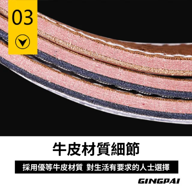 【GINGPAI】四吋 雙層牛皮 健身舉重 重訓腰帶 深蹲 硬舉 拉背 護腰(升級版 牛皮革原料製造堅固耐用)