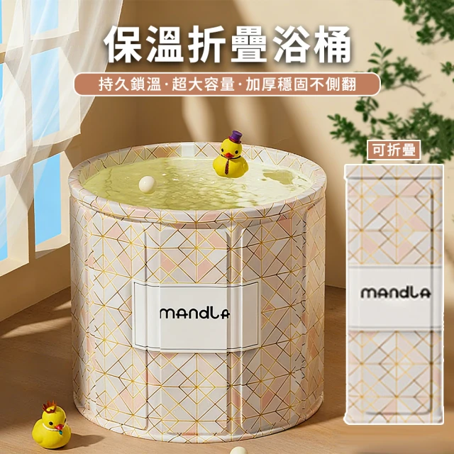 泡澡盆