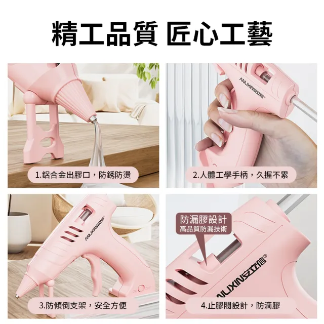 Type-C充電無線熱熔膠 無線鋰電熱熔膠槍 贈10根熱熔膠條(持久續航/快速加熱出膠/黏合強/DIY)