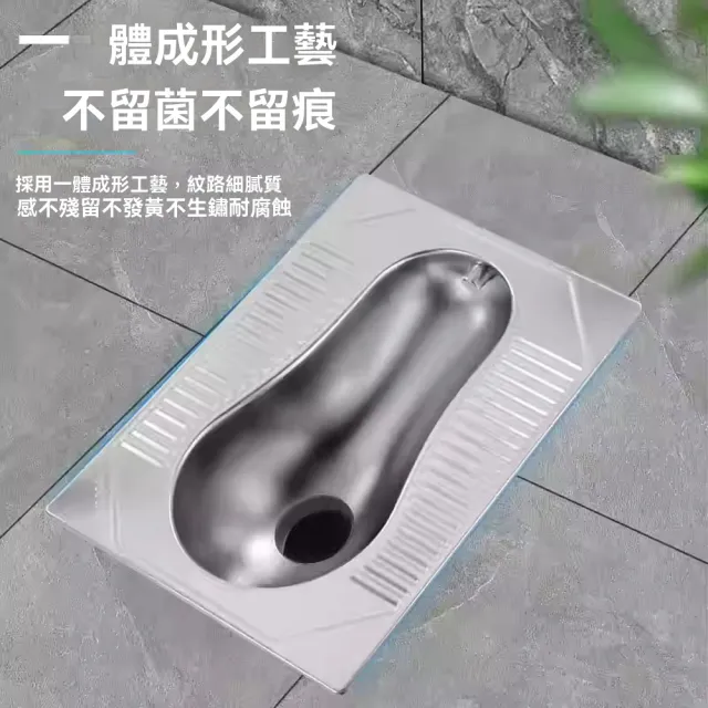 【窩居】不銹鋼蹲便器 防臭 帶腳踏閥 45x58cm(蹲坑式廁所 蹲廁 便盆 大小便器 蹲盆)