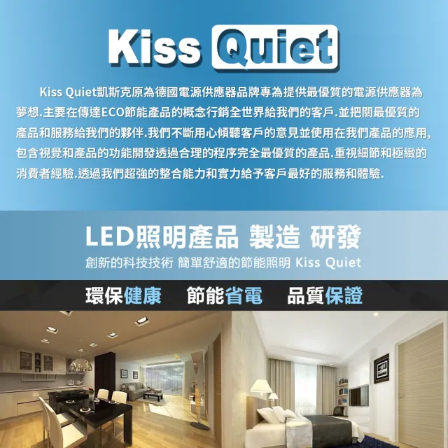 【KISS QUIET】6入組 T5 3尺/3呎 白光/黃光 15W一體式LED燈管(LED燈管/T5燈管/層板燈/一體式燈管/3尺/3呎)