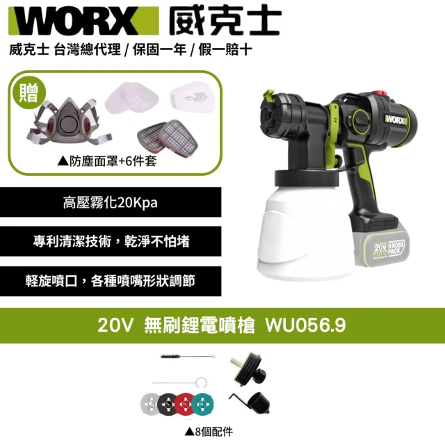 噴漆槍