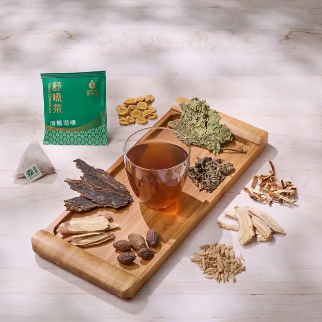 【森滋養】舒嗓茶 潤喉清暢 爽聲回甘5克x10包(桔梗/膨大海/羅漢果/麥門冬漢方養生茶包)