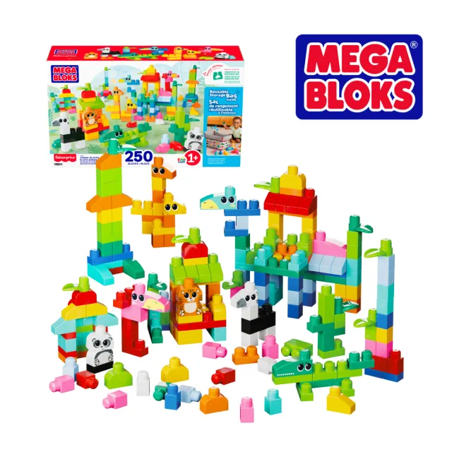 【Mega Bloks 美高積木】美高250片動物園積木組(寶寶安撫/嬰兒玩具/彌月禮/新生兒)