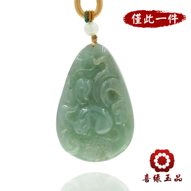 【喜緣玉品】九尾狐仙 天然翡翠A貨 靈韻 狐仙善緣 玉珮-僅此一品(開運風水)(直)