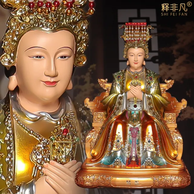 巨匠】媽祖供奉神像天後天妃佛像30*21*16.5CM海神娘娘神像聖母供奉擺件