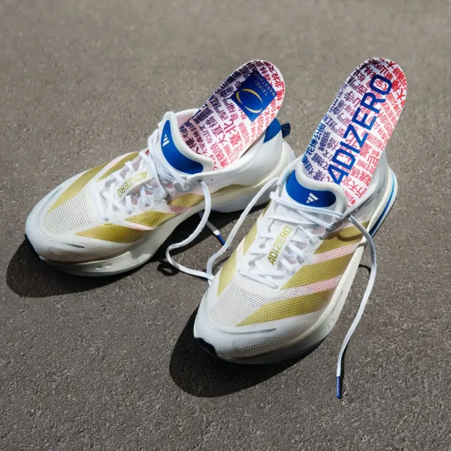 【adidas 愛迪達】ADIZERO BOSTON 13 台北城市跑鞋 運動鞋 男鞋/女鞋 KK3851